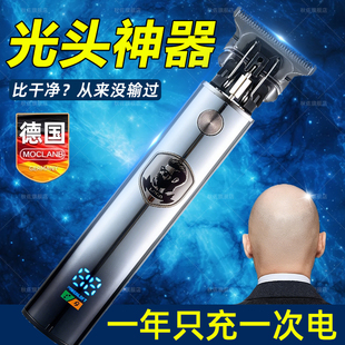 德国剃头刮胡子一体机光头神器剃光头专用理发电动推子男士自己剪