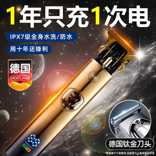 德国剃头刮胡子一体机光头神器剃光头专用理发电动推子男士自己剪