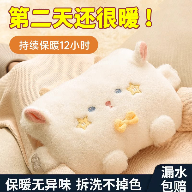 2024新款充电防爆毛绒热水袋