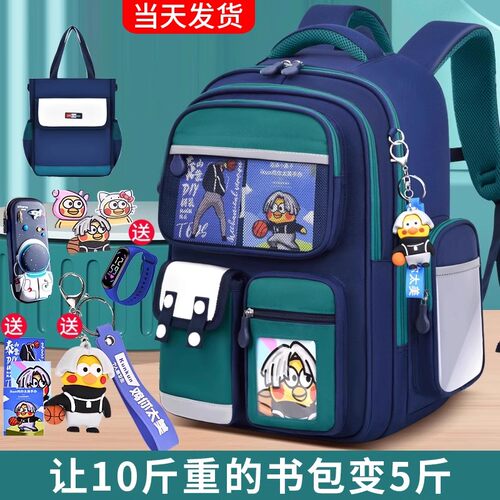 小学生书包轻便软男生2026新款