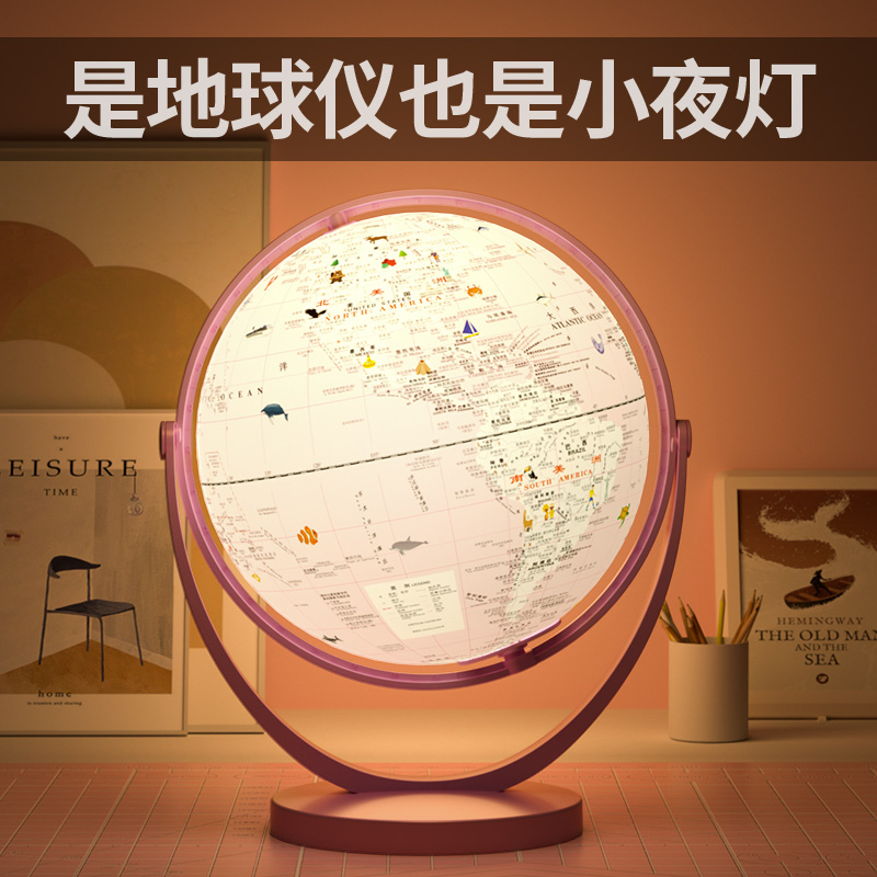 地球仪3d立体悬浮正版学生专用儿童启蒙世界模型ar智能小学初中生