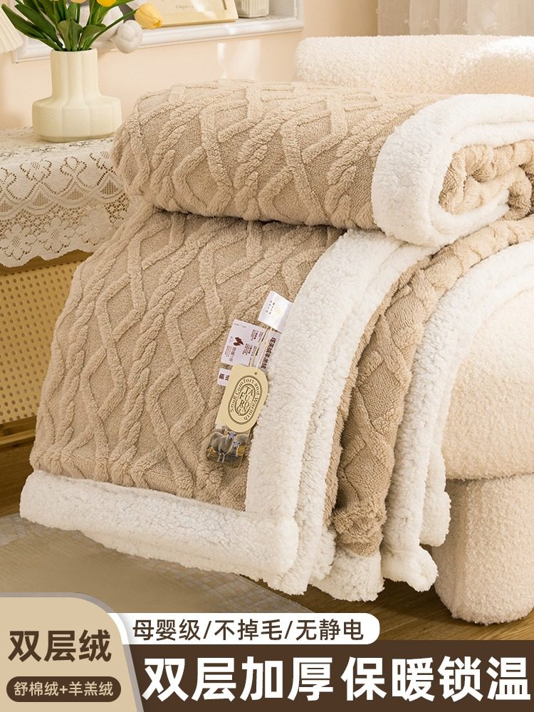 塔芙绒毛毯冬季加厚羊羔珊瑚绒小毯子办公室午睡毯沙发盖毯床上用,床上用品,休闲毯/毛毯/绒毯,淘宝优惠券,粉丝福利购,淘宝优惠卷