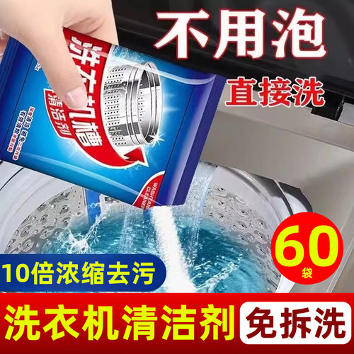 【不干净包退！】除菌干净5年！