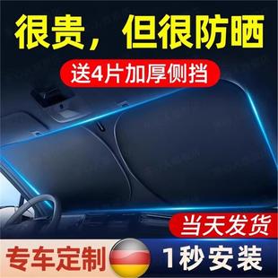 汽车遮阳挡防晒隔热板车载遮光帘前档风玻璃罩神器车内遮阳伞专用
