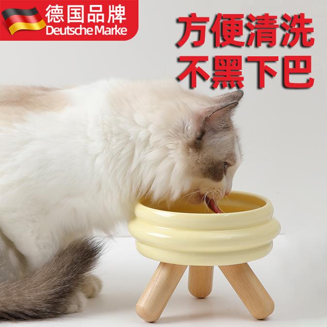 德国猫碗陶瓷宠物水碗大口径猫粮碗幼猫狗狗食盆防打翻保护颈椎双