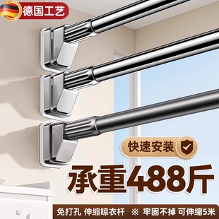 窗帘杆浴帘杆不锈钢衣柜挂衣杆支撑 德国伸缩杆晾衣杆免打孔秒安装