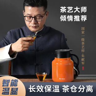 陶瓷老白茶闷茶壶焖泡茶专用316不锈钢保温大容量白大师家用新款