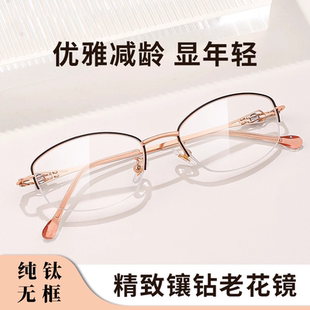 老花镜正品 年轻舒适防蓝光高清老人老光眼镜中老年旗舰店 高档女式