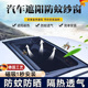 德国汽车天窗防蚊网车载防虫纱窗磁吸车顶遮阳罩全景防晒隔热车用