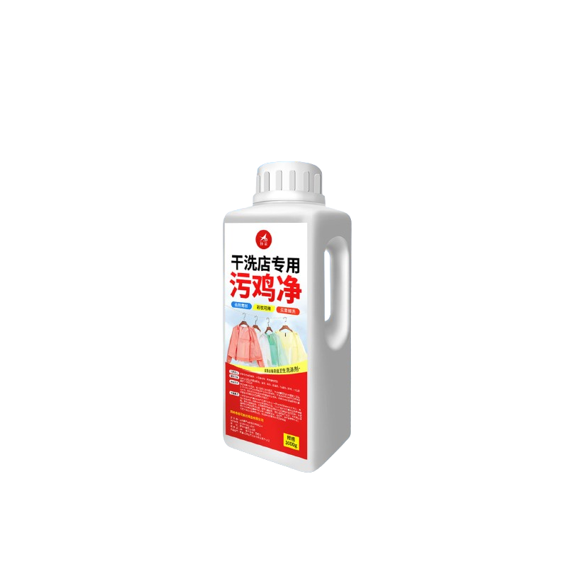 去渍去黄漂白剂白衣还原染色修复