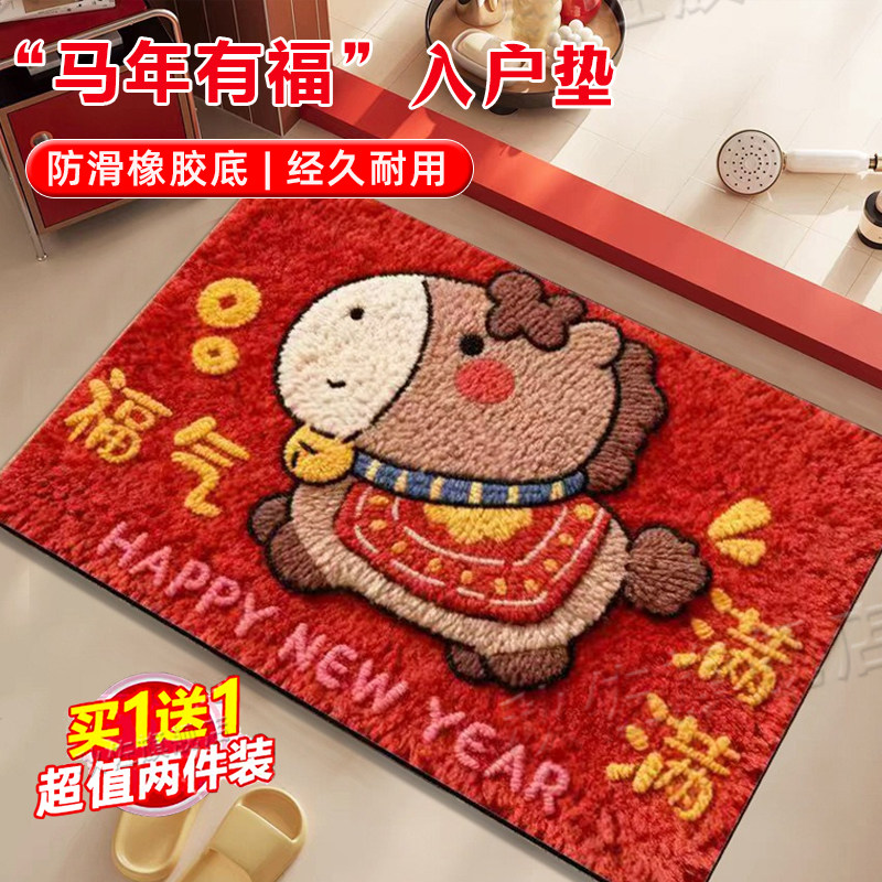 2026马年毛绒风硅藻泥地垫卫生间浴室吸水防滑速干脚垫玄关装饰垫,居家布艺,入户地垫,淘宝优惠券,粉丝福利购,淘宝优惠卷