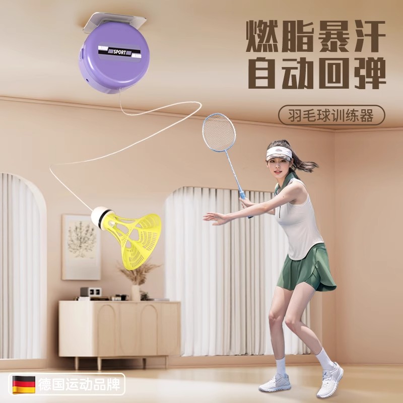 羽毛球单人训练器自动回弹自打