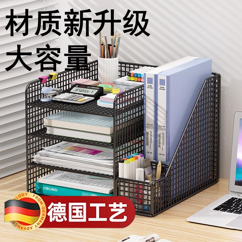 书立架桌面办公置物架文件收纳架文件收纳盒办公用品大全多层文件架A4文件框文件夹资料档案整理架铁艺金属