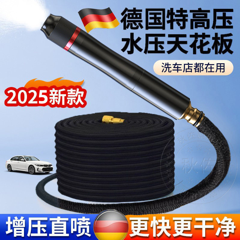 德国高压水枪强力洗地洗车神器喷头强力增压接水龙头冲阳台浇花