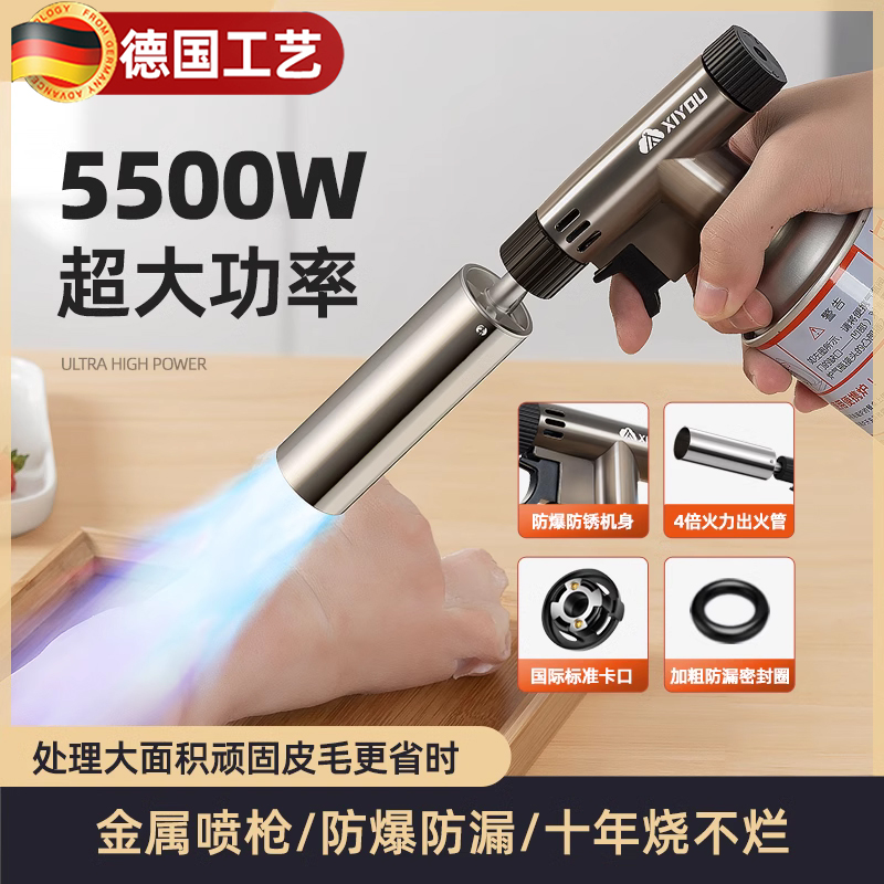 德国超大功率家用喷火器高品质