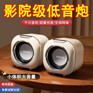 家用有线小音箱桌面迷你小型低音炮笔记本多媒体喇叭 电脑音响台式