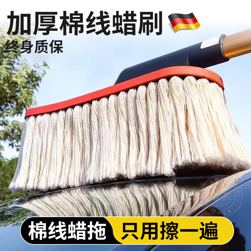 汽车除尘掸子2025新款可伸缩