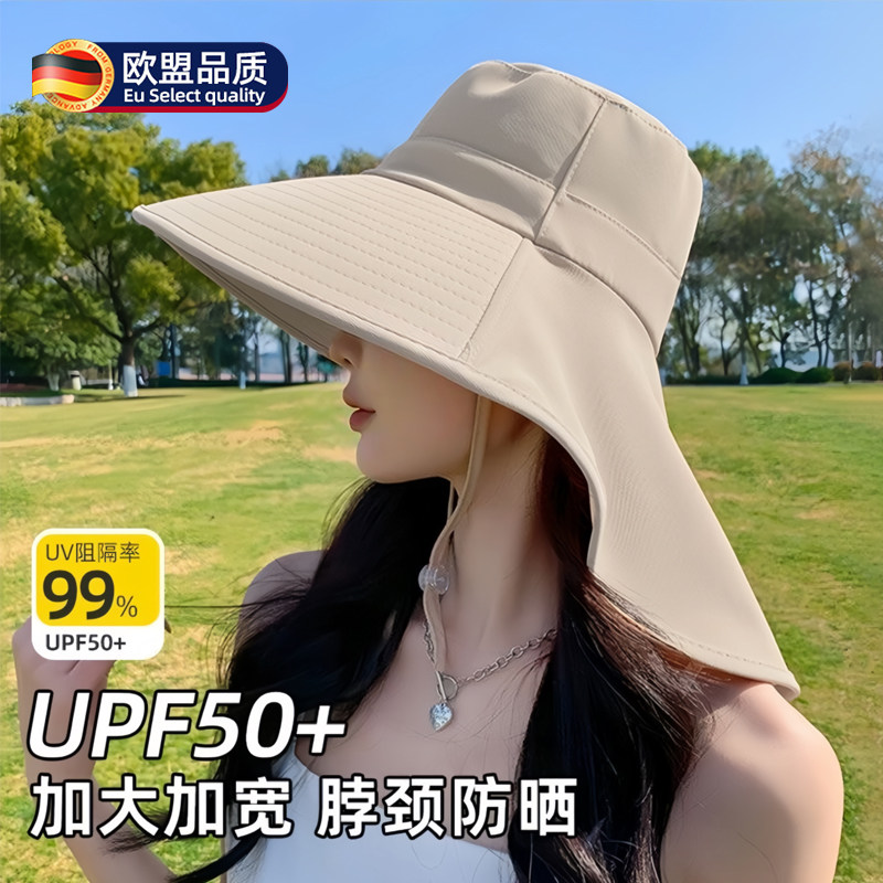 大帽檐遮阳帽女2026新款夏季防紫外线太阳帽护脖颈渔夫帽防晒帽子