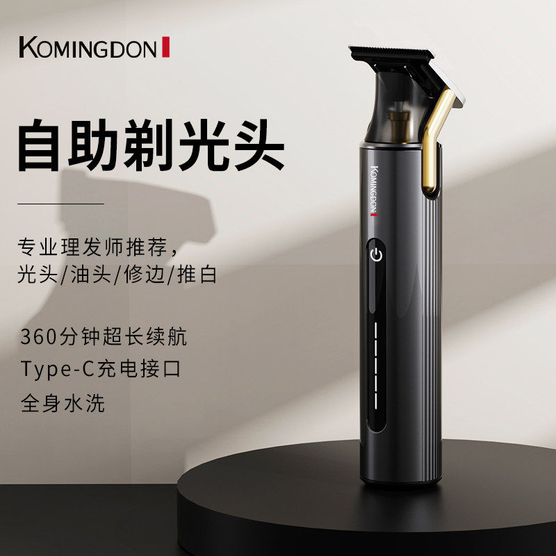 德国理发器电推剪家用自己理发神器剪电动剃头刀发廊专业雕刻推子,个人护理/保健/按摩器材,理发器,淘宝优惠券,粉丝福利购,淘宝优惠卷