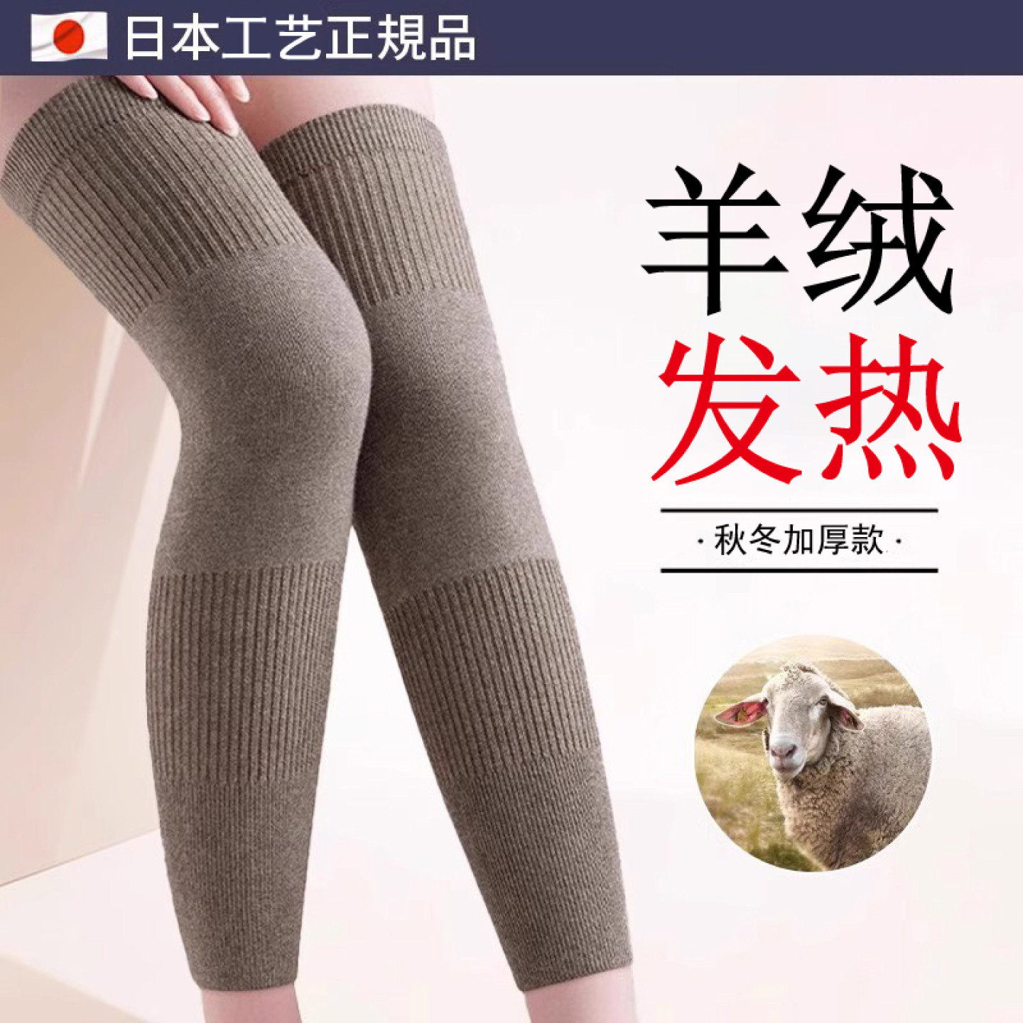 羊绒护膝盖套保暖老寒腿男女士关节加长老年人秋冬防寒护腿长筒套,居家日用,护膝/护腰/护肩/护颈,淘宝优惠券,粉丝福利购,淘宝优惠卷