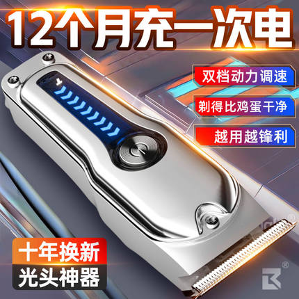 德国理发器电推剪家用自己理发神器剪电动剃头刀发廊专业雕刻推子