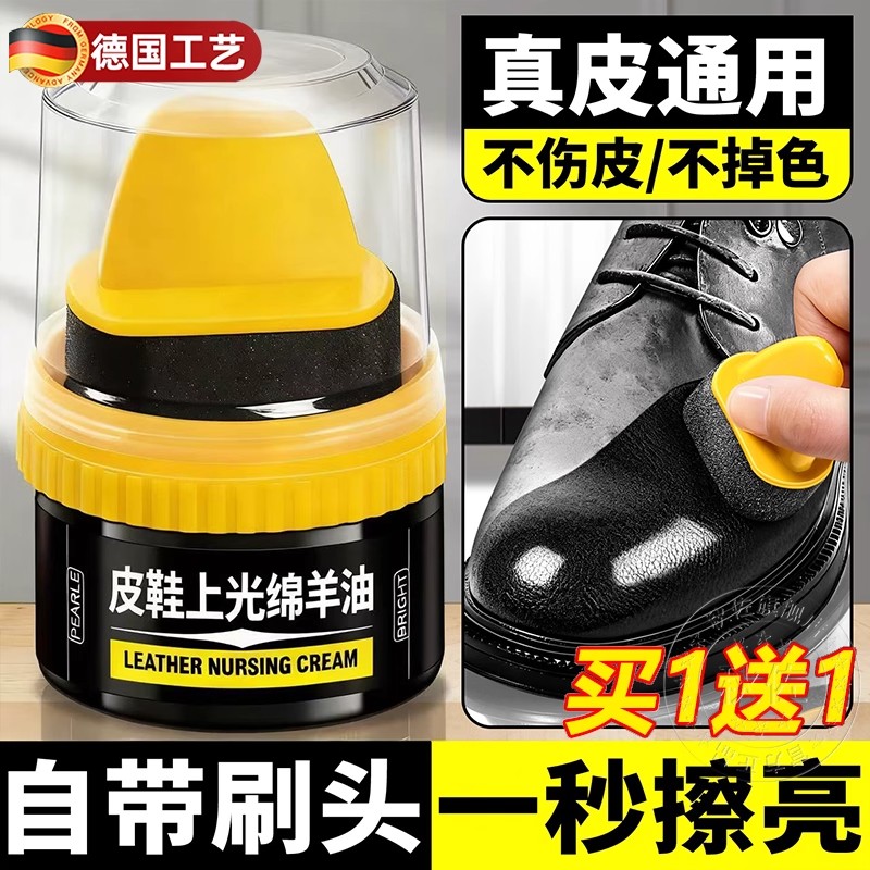 皮鞋油黑色保养油通用擦鞋蜡