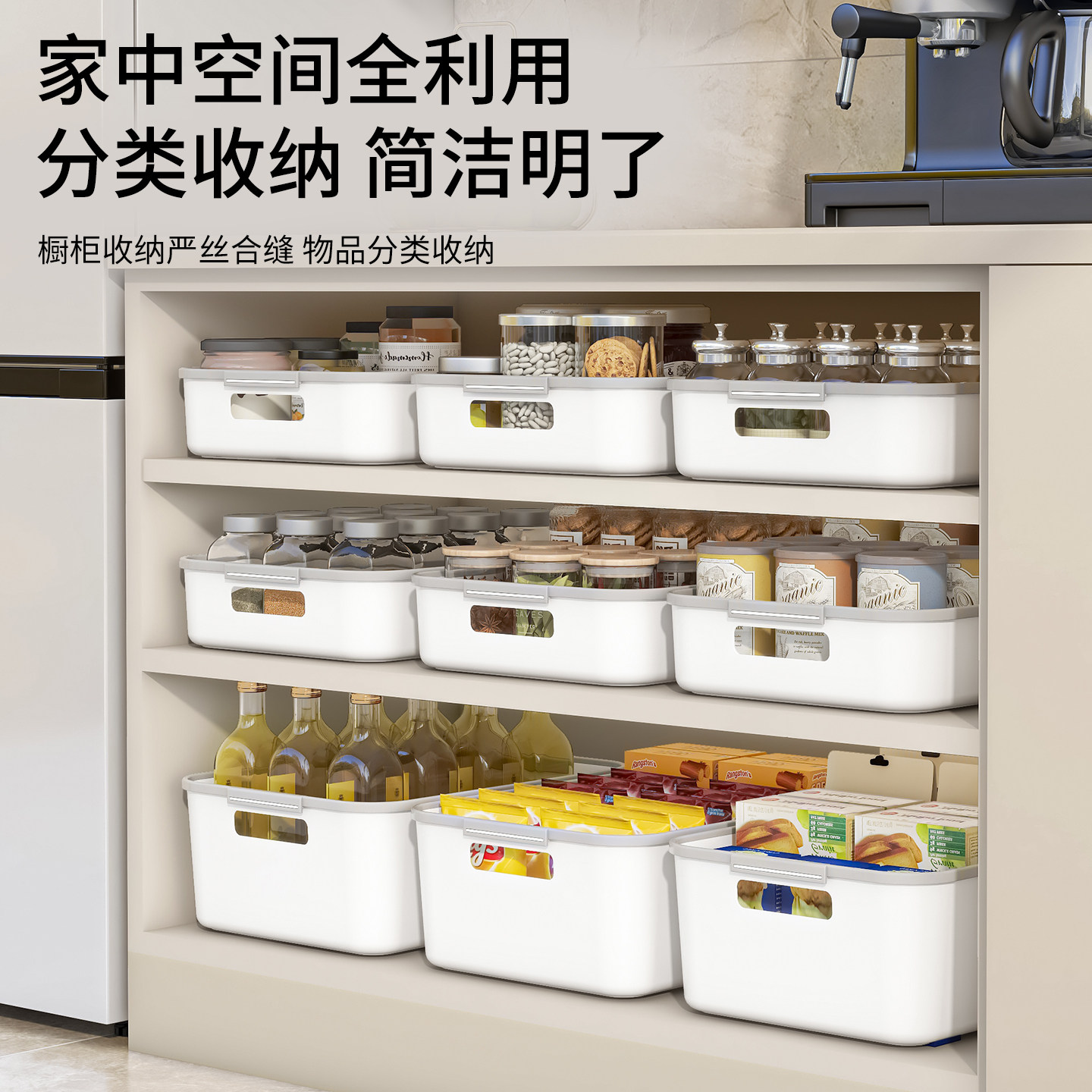 厨房橱柜收纳盒抽屉储物盒分类整理家用杂物收纳筐零食玩具收纳盒