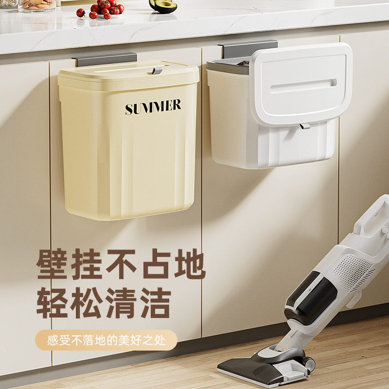 厨房垃圾桶壁挂式家用厨余专用