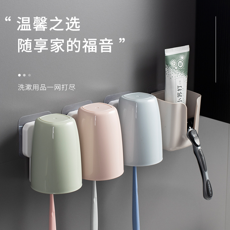 免打孔挂墙式一家五六牙刷杯架