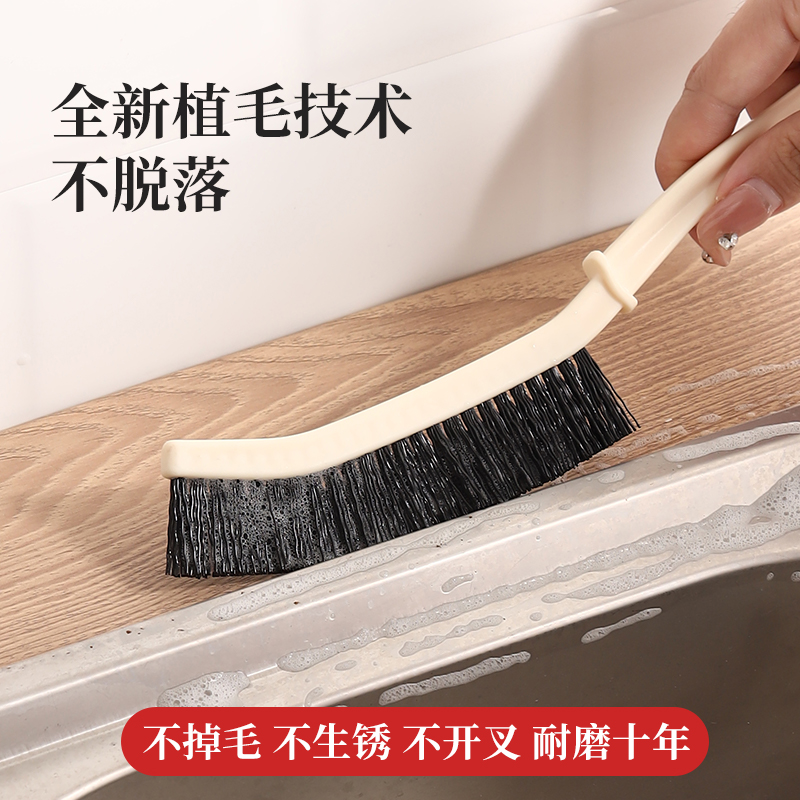 窗户缝隙刷清洁神器长条硬毛