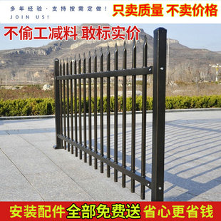 锌钢围墙护栏围栏户外庭院篱笆栅栏小区农村院墙隔离栏防护栏