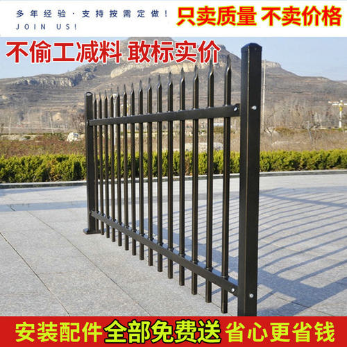 【量大价优】锌钢围墙铁艺围栏护