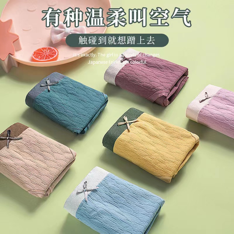条高弹石墨内裤女士纯棉抗菌