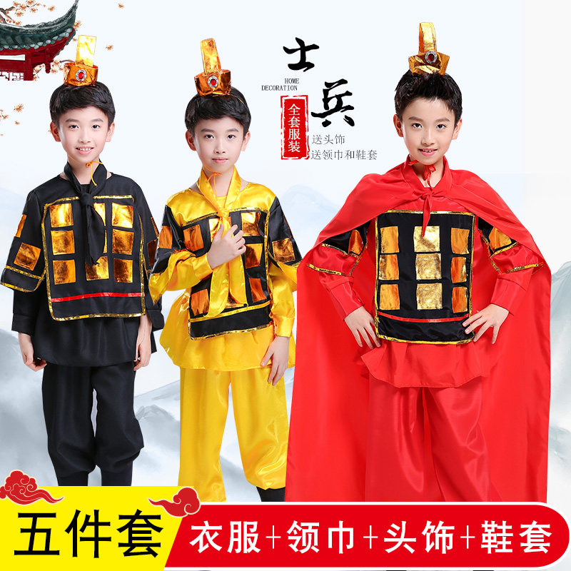 儿童古代士兵演出服岳家兵马俑将军盔甲服花木兰戏曲舞蹈表演服装
