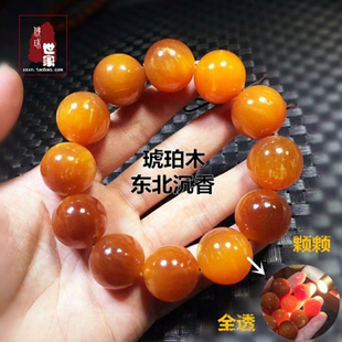 明子手串男琥珀木手链龙血木佛珠老料文玩血龙木全透光明丁108颗