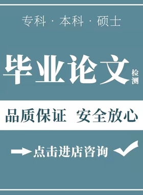 论文硕士本科软件工程编码GitJenkins建模语言UML测试JUnit检测
