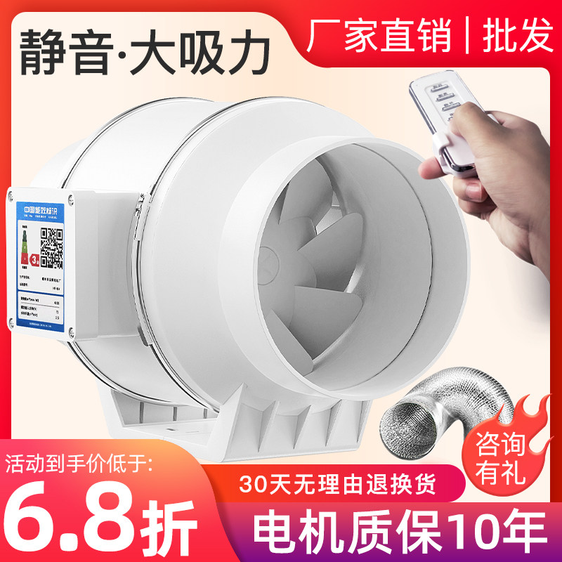 管道通风机强力换气扇化妆室静工业厨房排风机斜流增压吸烟排风扇