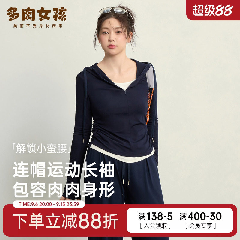 胖MM大码运动套装上衣女显瘦长袖健身服t恤跑步速干瑜伽服秋季