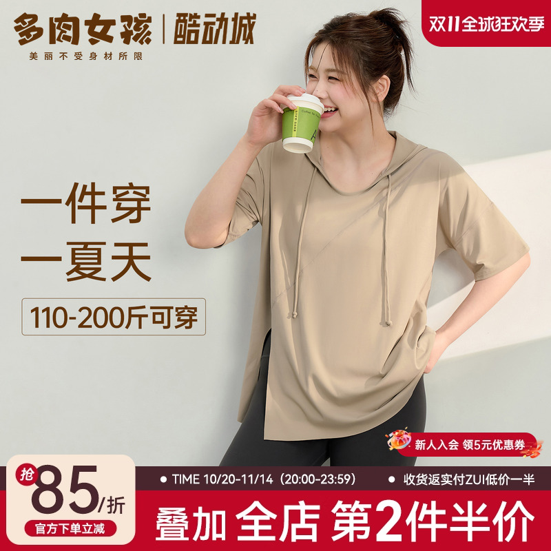 大码瑜伽服女宽松遮肉短袖运动