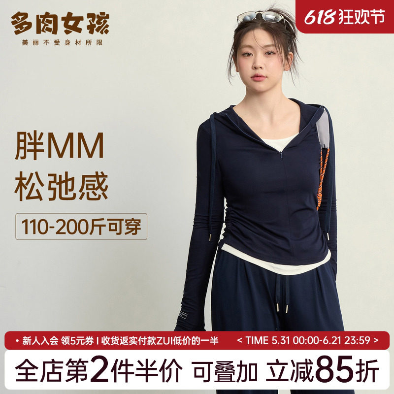 胖MM大码运动上衣女显瘦长袖健身服t恤跑步速干瑜伽服套装春季