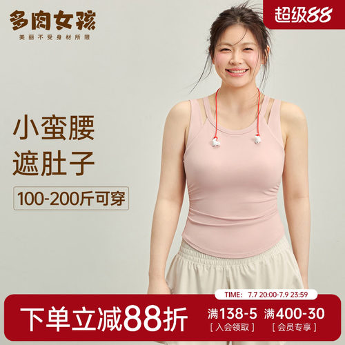 大码运动内衣女高强度一体式防震