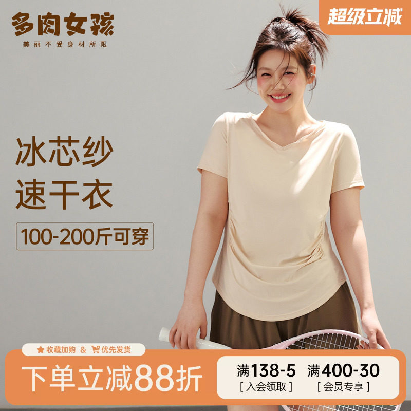 胖mm运动短袖大码瑜伽服套装图片