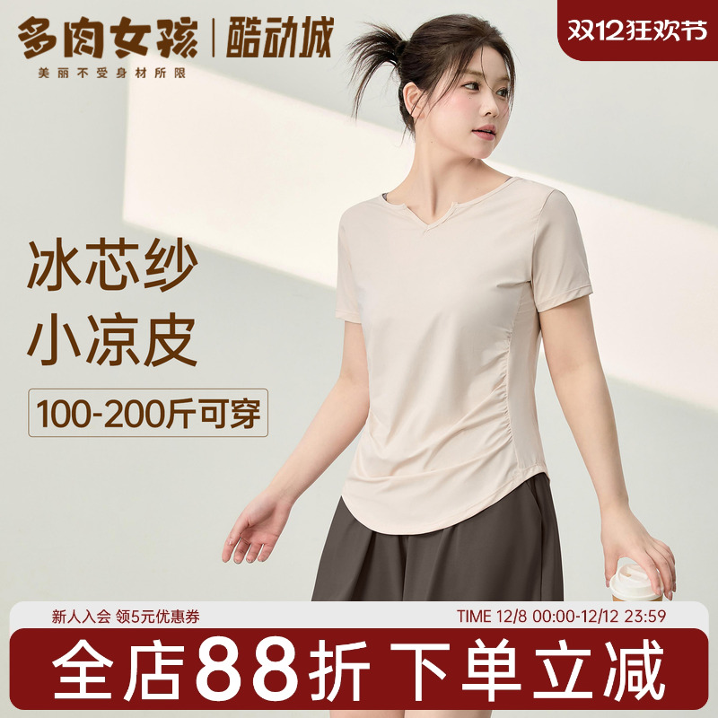 胖mm运动短袖大码瑜伽服套装