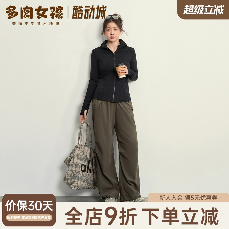 大码胖MM瑜伽服工装裤