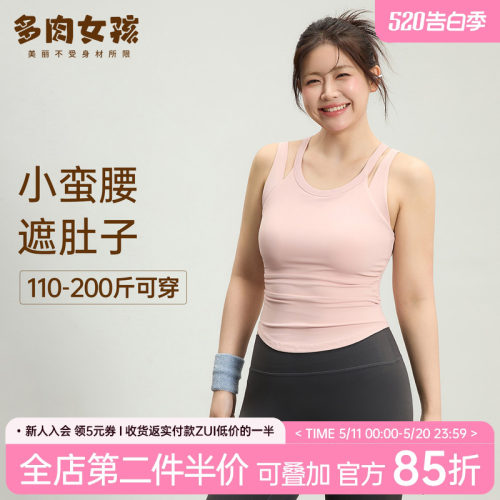 大码运动内衣女高强度一体式防震