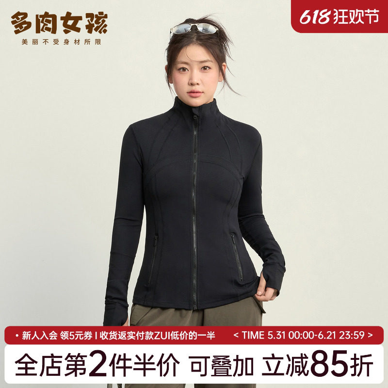 胖MM大码运动外套瑜伽服女显瘦跑步长袖健身服夹克春季2026新款