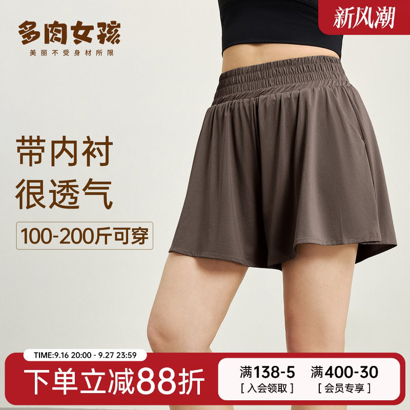 胖mm大码运动短裤女夏季速干透气假两件防走光瑜伽服跑步健身短裤图片