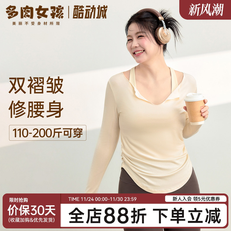 大码胖mm瑜伽服女长袖普拉提上衣运动跑步训练显瘦秋冬健身服T恤