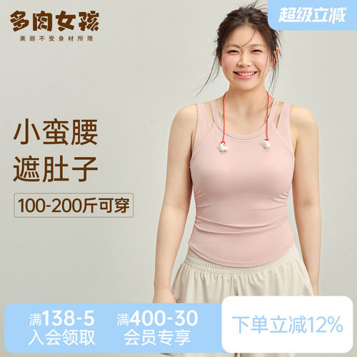 大码运动内衣女高强度一体式防震