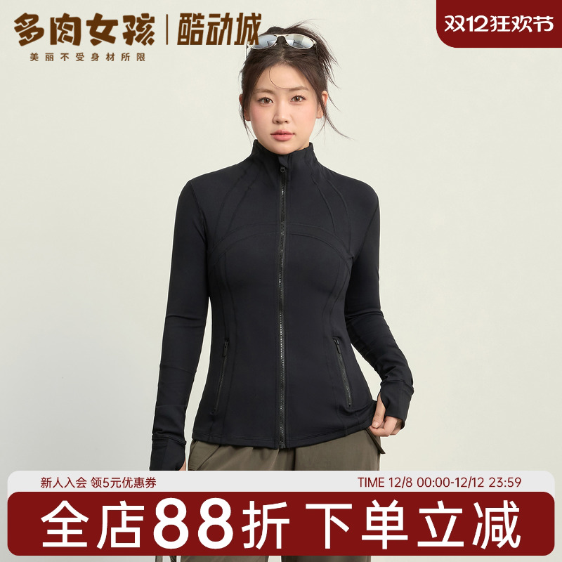 胖MM大码运动外套瑜伽服女显瘦跑步长袖健身服夹克秋冬季2025新款
